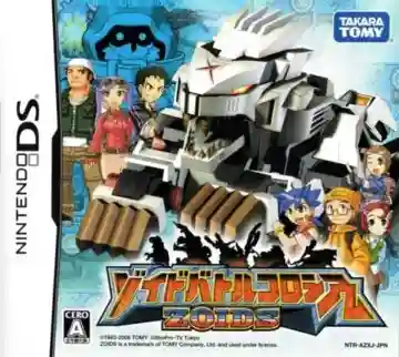 Zoids Battle Colosseum (Japan)-Nintendo DS